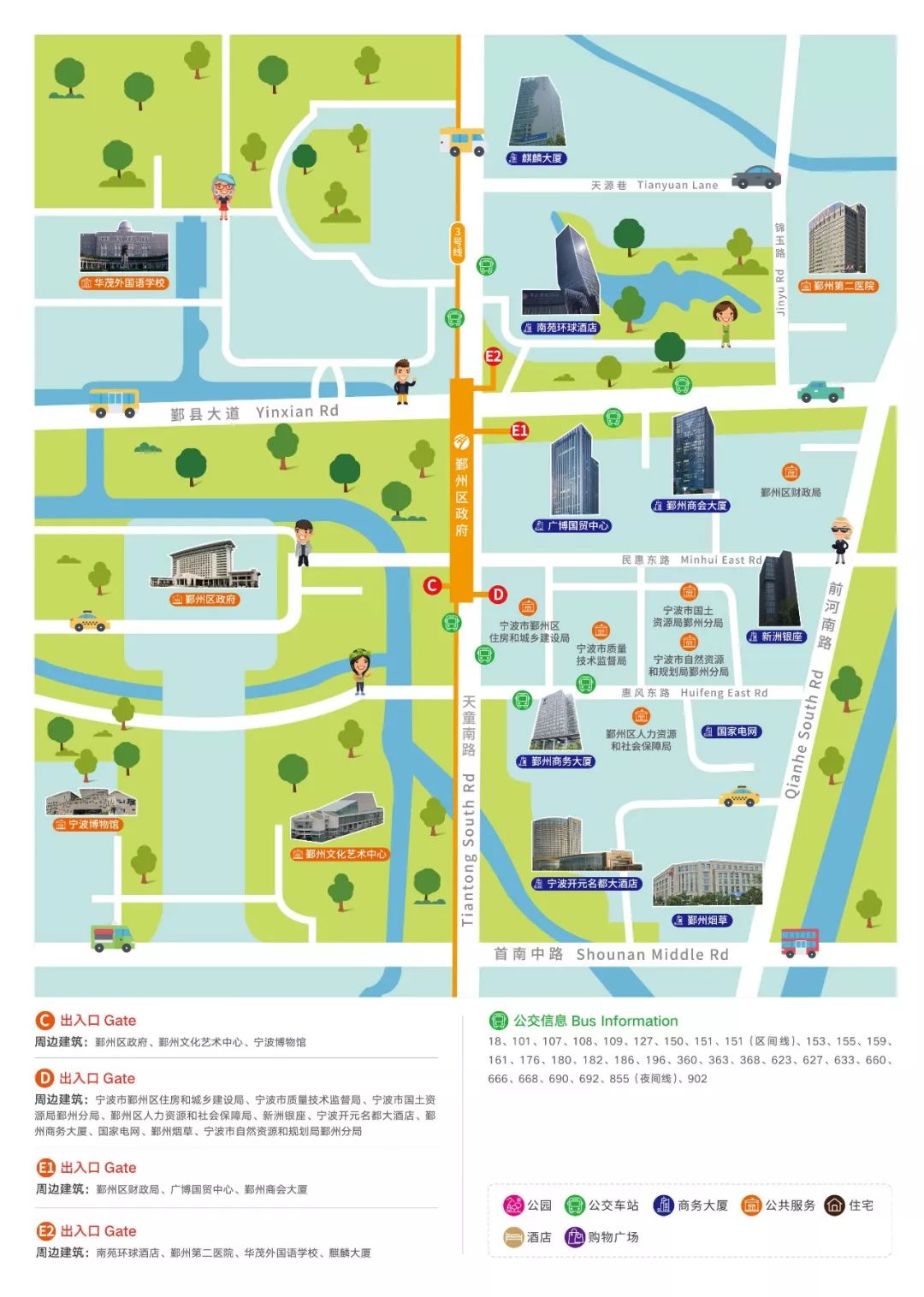 3号线地铁附近有哪些景点,洛阳2021-2025地铁3号线规划图