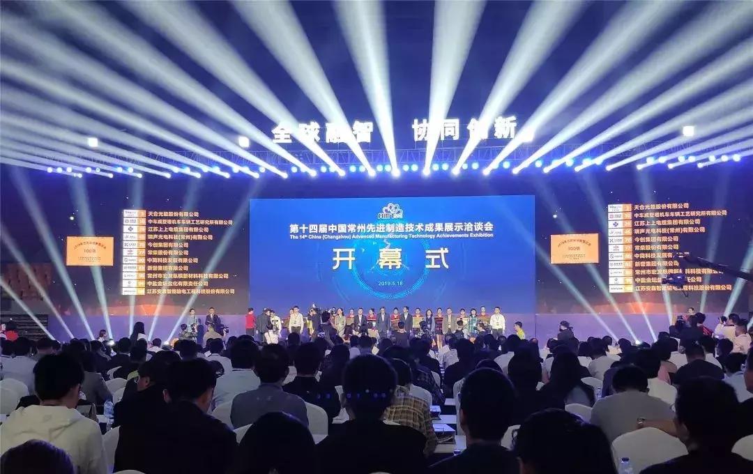 常州工业城市,江苏的硬核实力