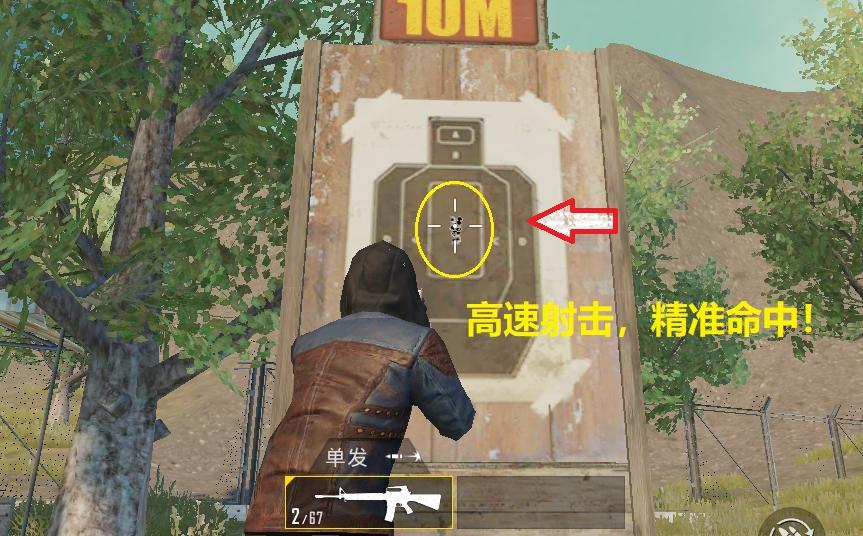 和平精英m16a4打单点还是三连发快,和平精英m16a4三倍镜压枪