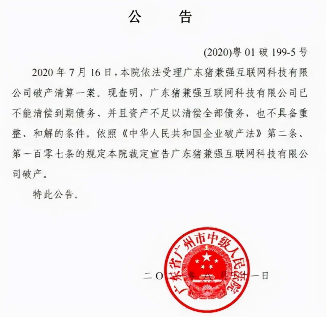 红极一时而后又落魄,红极一时到无人问津的下场