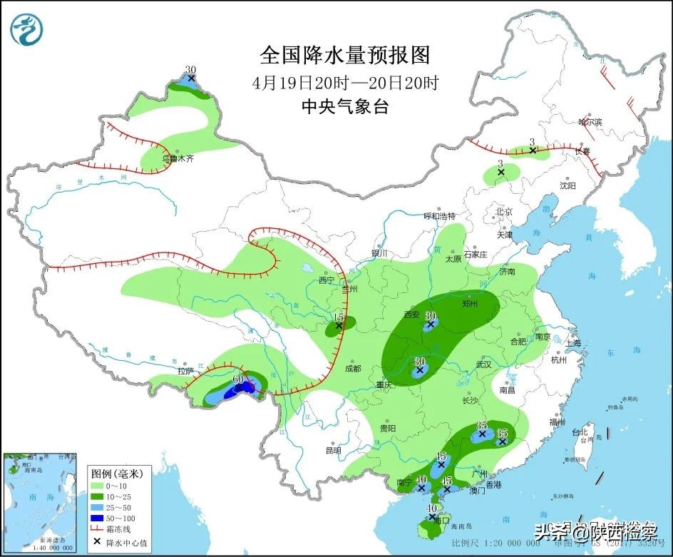 每日新闻早知道（20210420）