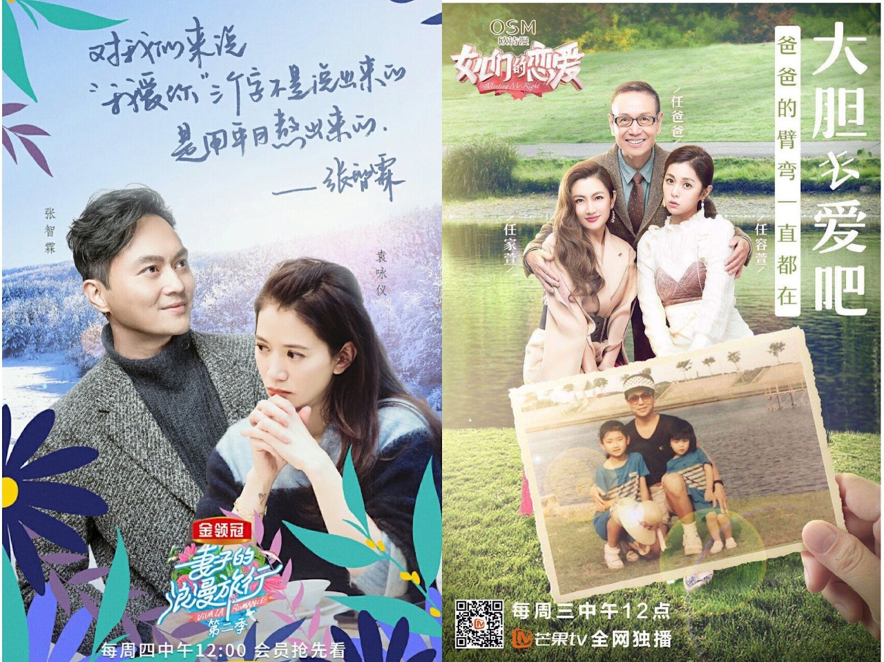 爱奇艺免费商业模式,爱奇艺盈利模式