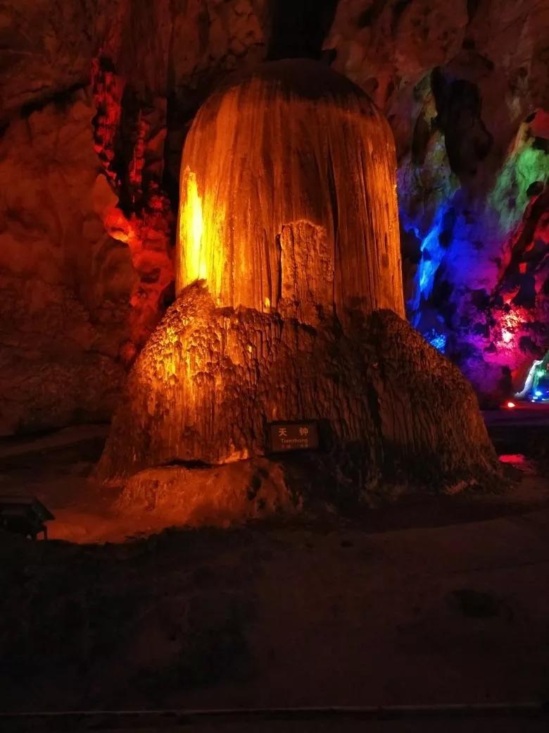 荔波小七孔攻略,荔波小七孔简介