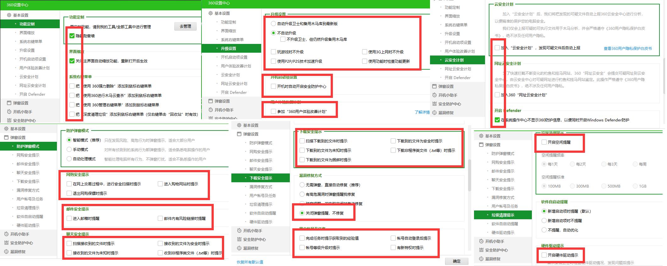 笔记本开箱验机教程下载什么软件,笔记本电脑开箱验机注意什么