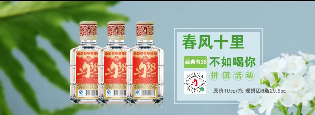 匀酒中华老字号,匀酒酒厂