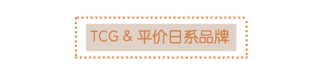 日本t台十大时装模特,日本t台模特漂亮