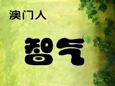 广东人是怎么富的,广东人性格特点哪里最突出