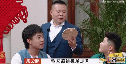 德云社第25年，相声“过时”？郭德纲逼下梁山