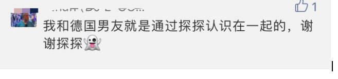 9000万单身狗的艳遇神器,变身“诈骗犯老巢”!如今彻底凉了...