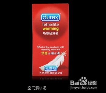 杜蕾斯安全率是多少,男人必须要懂的口红