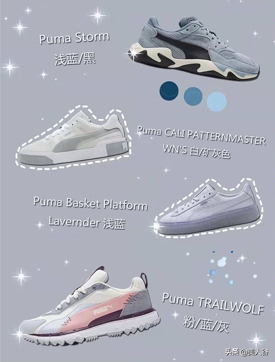 puma经典款鞋穿搭女,鞋女显高百搭