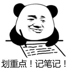 屏山足球场,奔跑吧足球篇的体育场在哪里