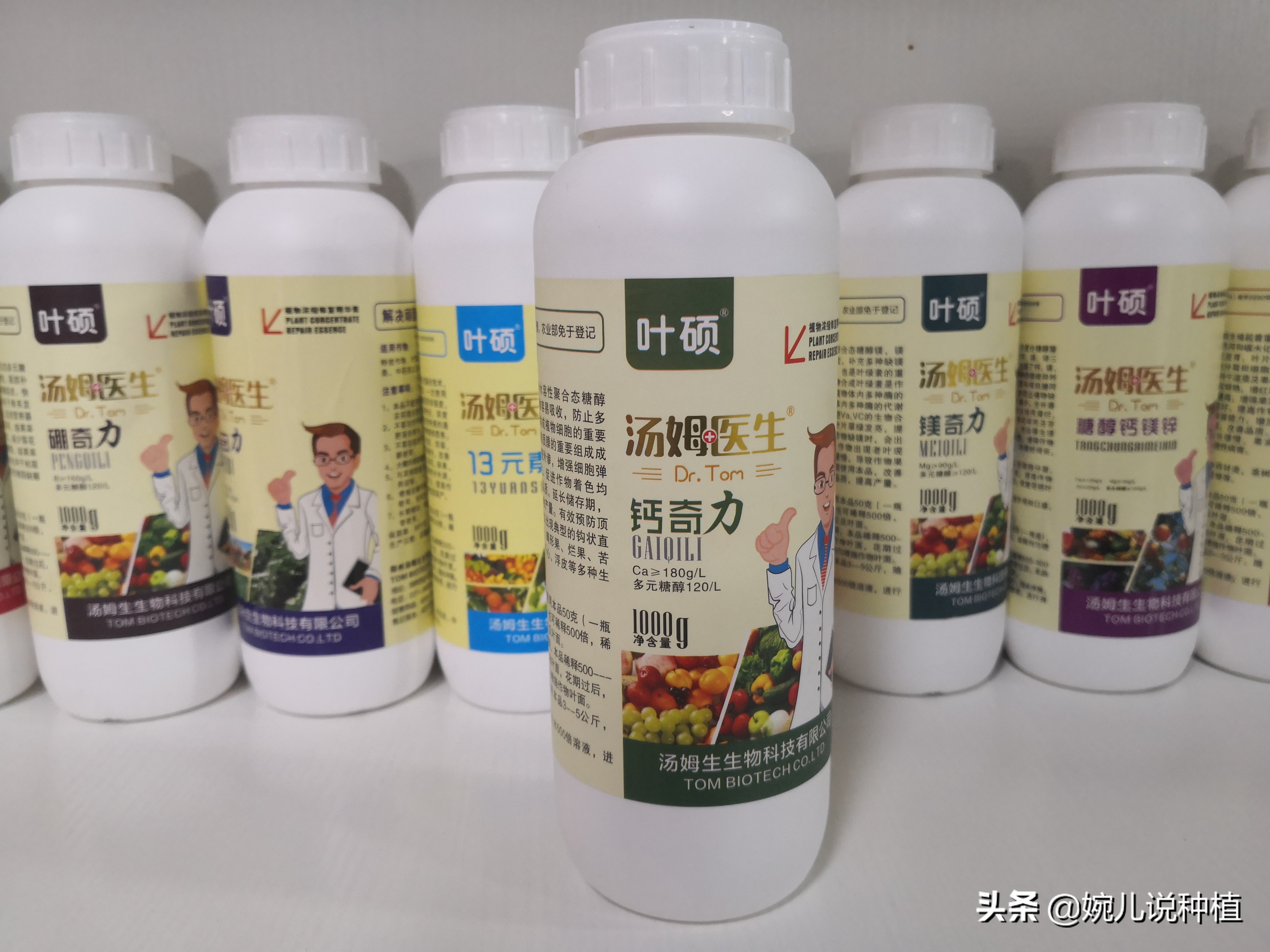 怎么补充钙肥,钙肥怎么补最快最有效