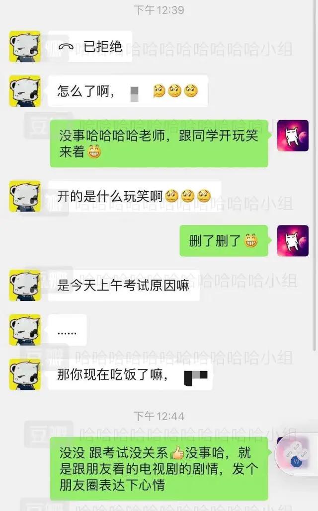 哈哈哈哈哈哈我笑到我妈把鞋塞我嘴里