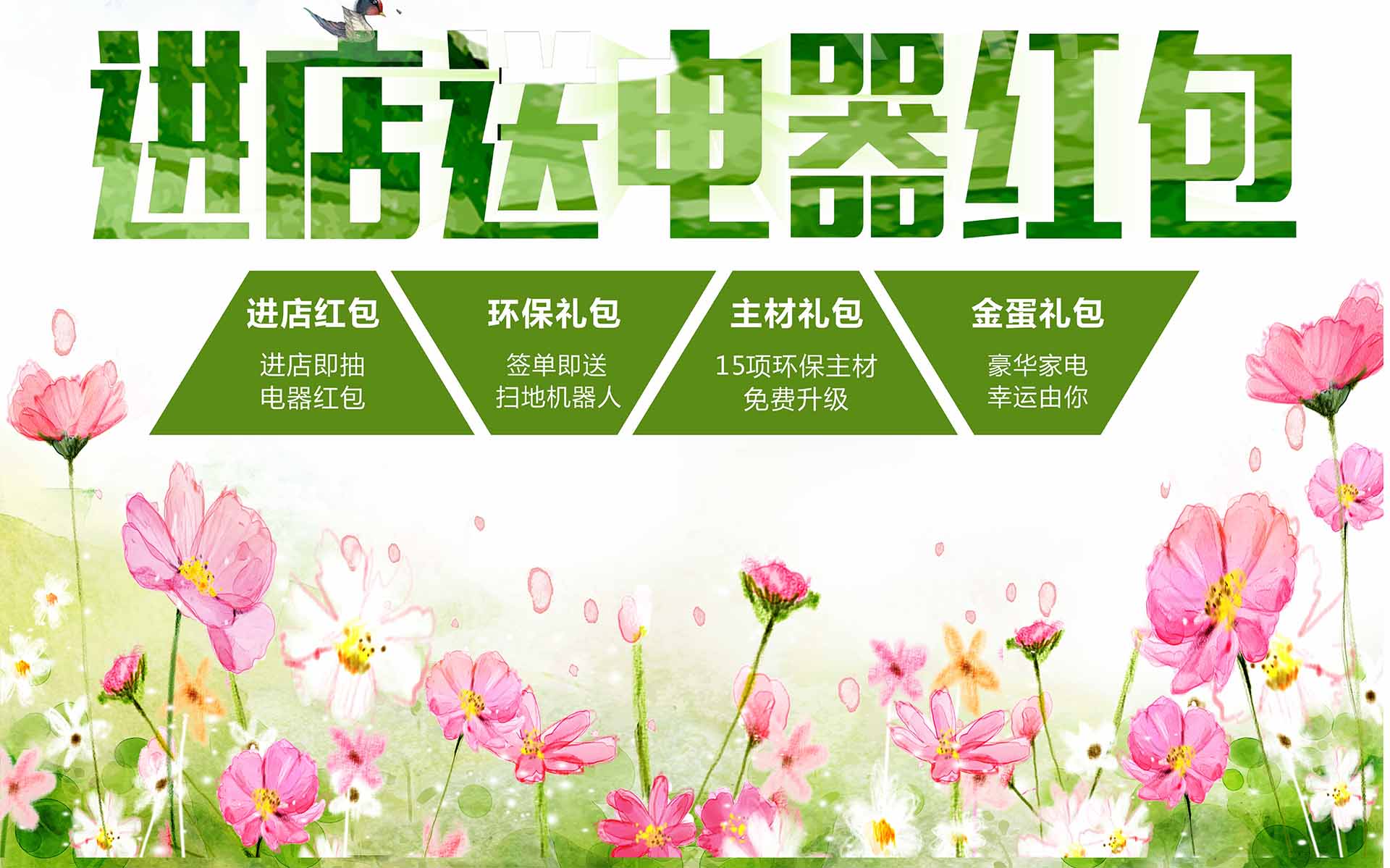 墙纸脏了怎么办最有效,墙纸脏了怎么补救