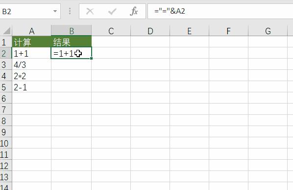 快速求和的100个方法,word表格快速求和的方法