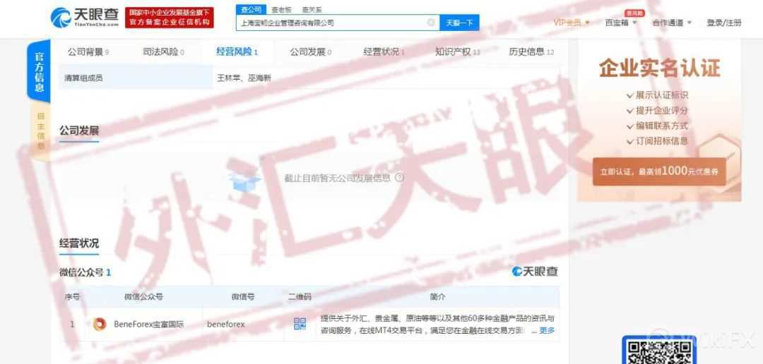 曾经风光如今落魄一蹶不振,曾经风光无限却负债百亿跑到国外