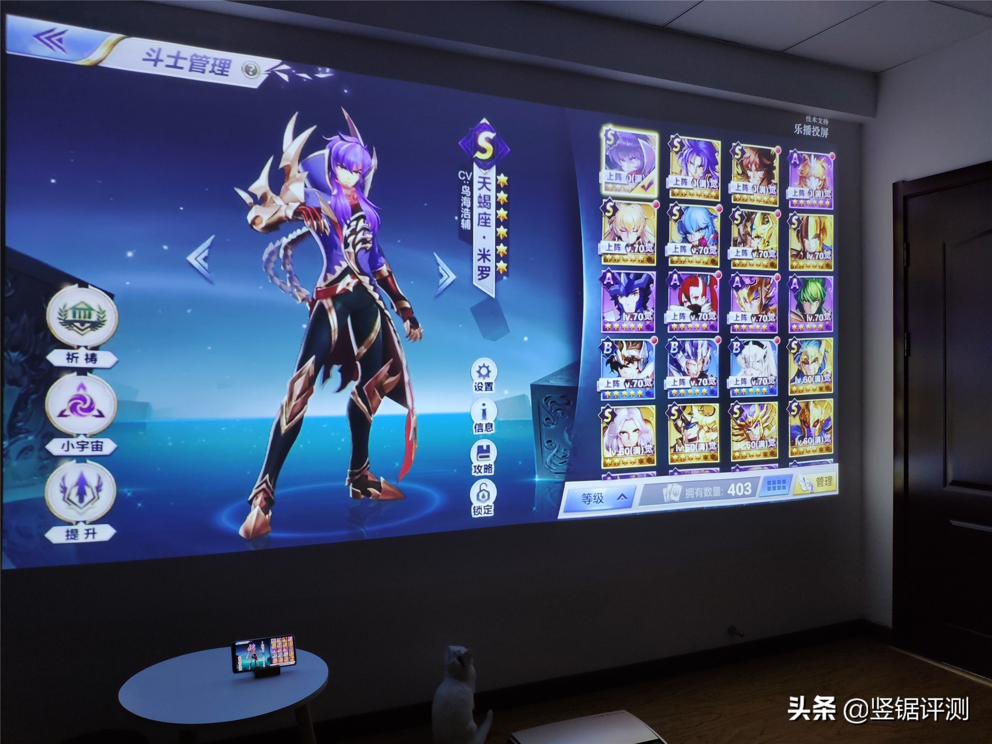 激光电视坚果u1与坚果s3对比,坚果s3激光电视对比s1pro