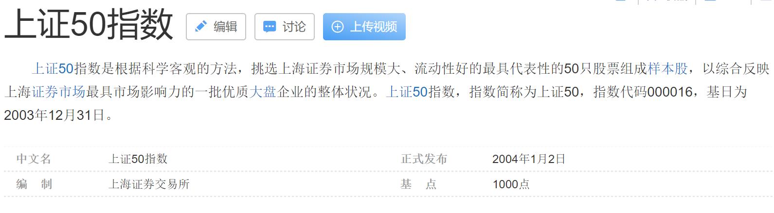 a50为什么能掌控中国股市的涨跌,a50指数是大盘股还是小盘股