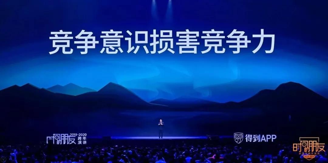 罗振宇跨年演讲忽略的问题,罗振宇的跨年演讲已经搞定几届了