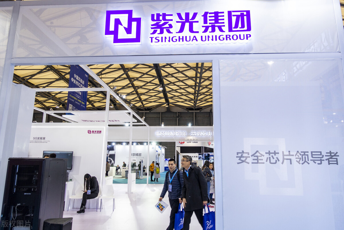 清华紫光被哪个公司收购,清华紫光破产重组过程