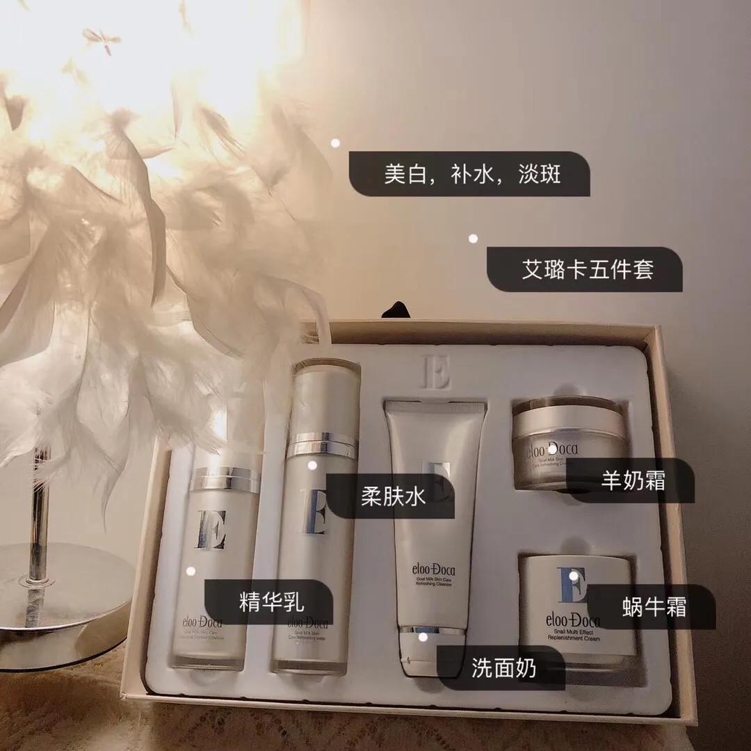 法国艾璐卡,法国艾璐卡护肤品如何