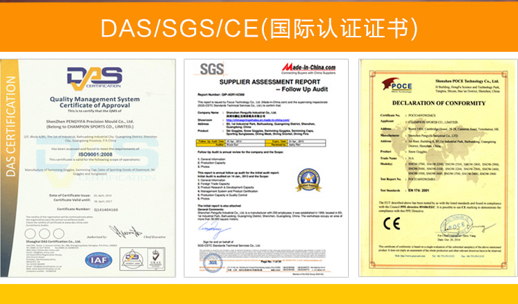 成人潜水防雾眼镜,塑料潜水眼镜