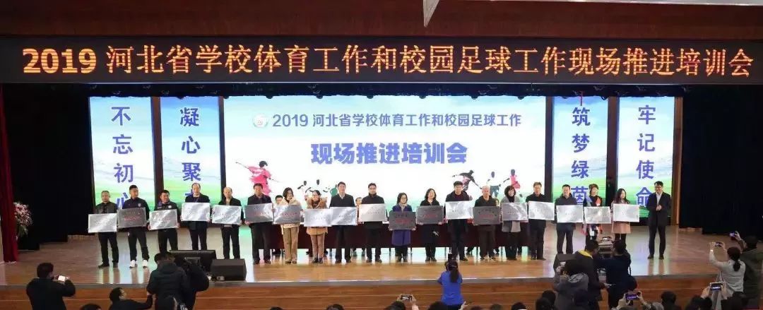 邯郸最厉害十所大学,邯郸市哪个学校有足球