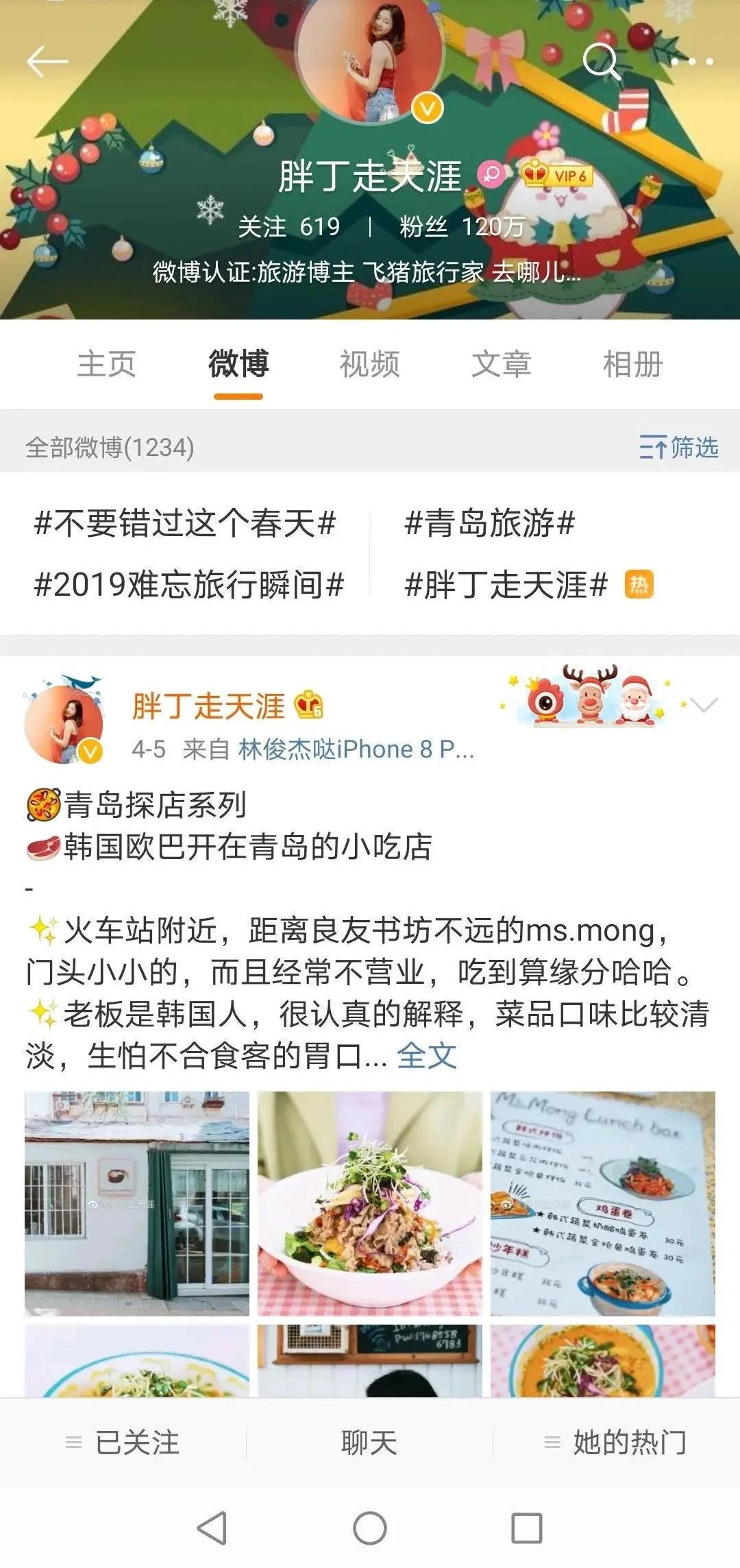 副业如何稳定月入2000,干货生意怎么赚钱