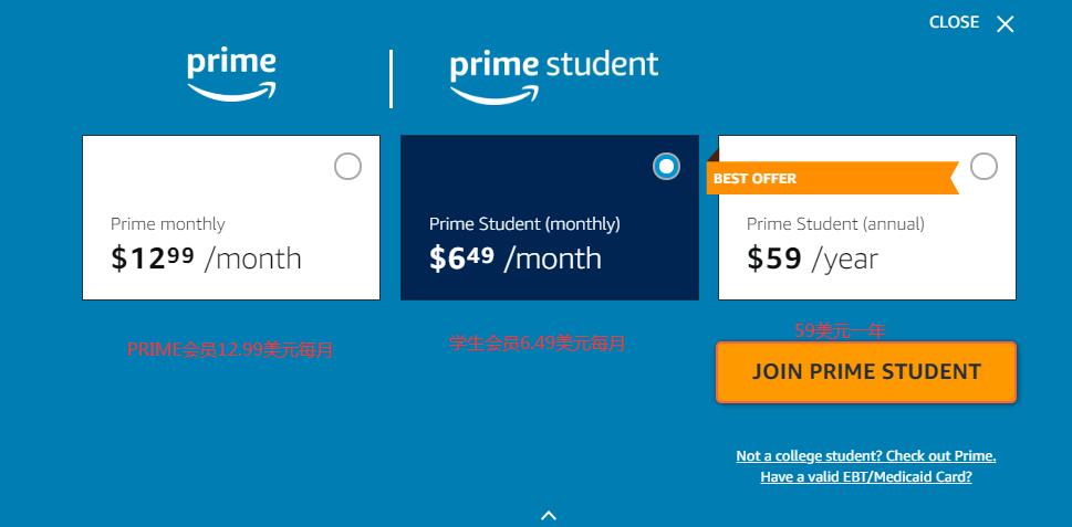 海淘攻略之美亚Prime会员、免费试用、小成本开通学生会员