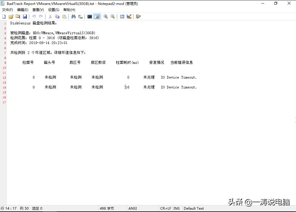 硬盘损坏需要怎么解决呢,硬盘损坏后有什么现象