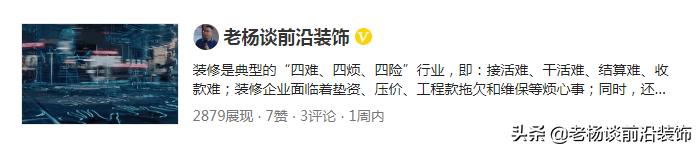 深装和金螳螂,金螳螂广田亚夏