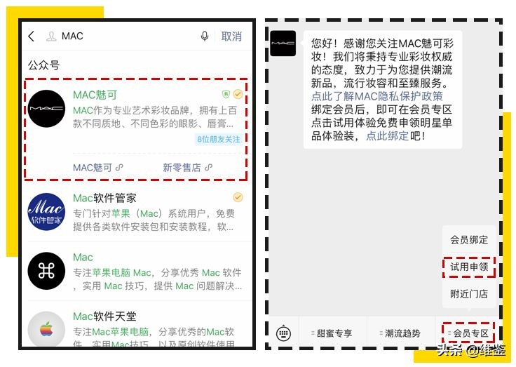 淘宝已被限制购买商品,淘宝本店已经被限制购买