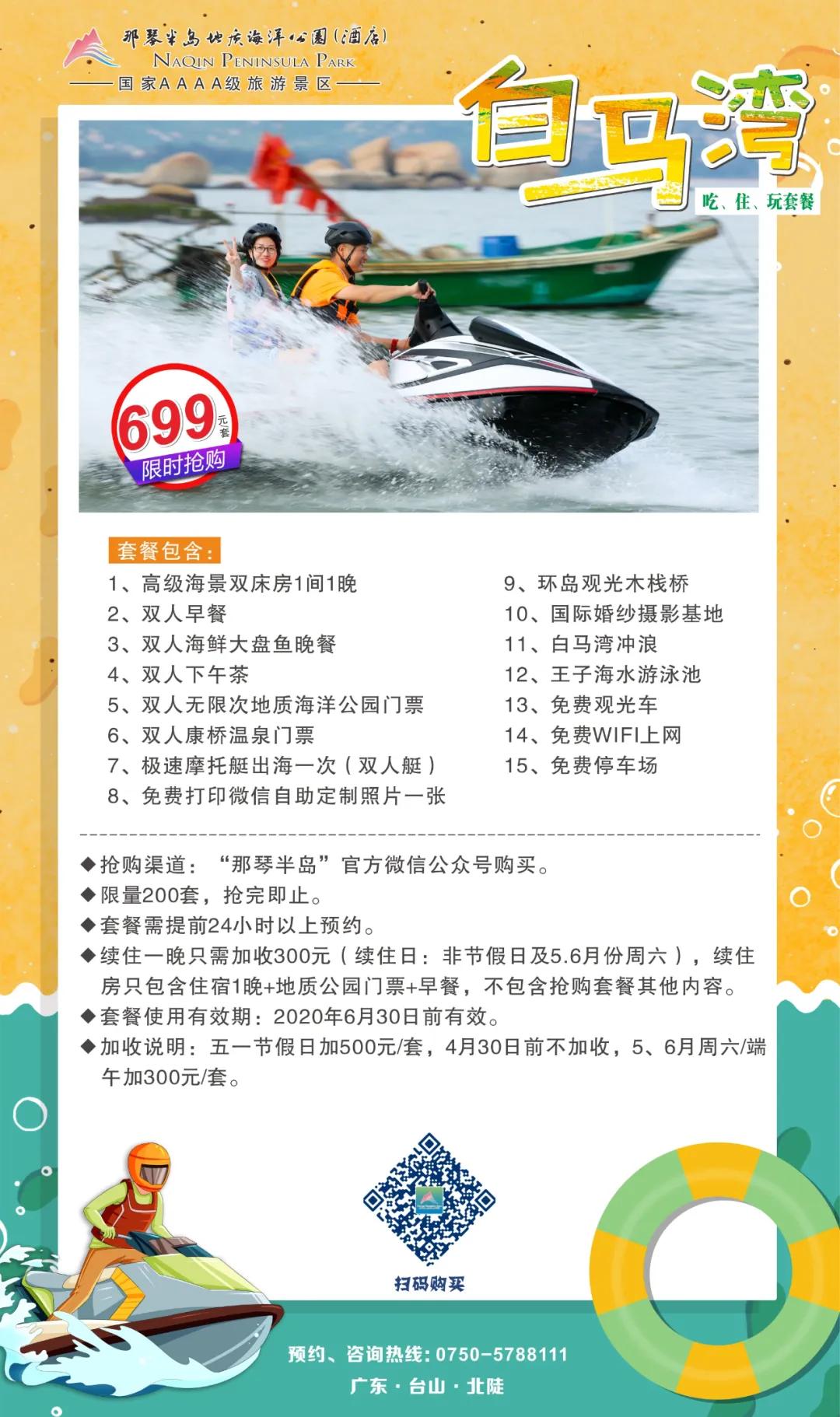 广东研学旅行哪些地方值得去,疫情下还允许研学旅行吗