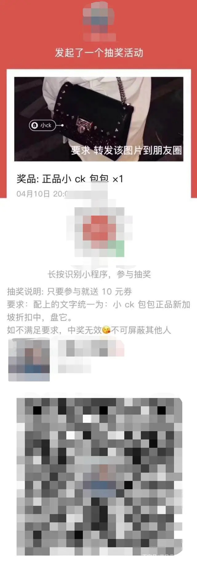 水滴筹社群裂变运营,社群运营全套裂变方法