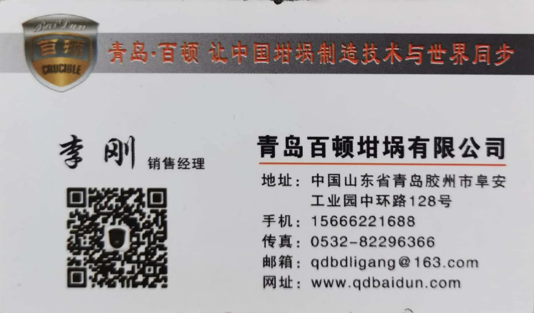 中频炉寿命怎么提高,中频炉炉龄提高措施