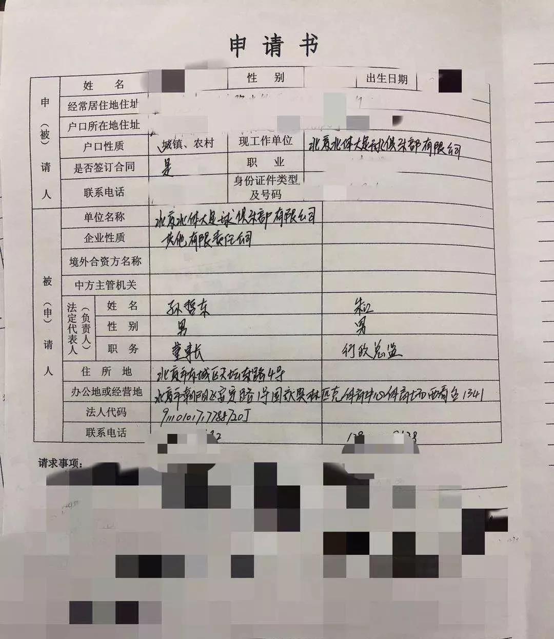 前国脚欠薪被逼提前退役中国足球哀其不幸，怒其不争