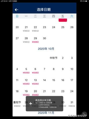 从柬埔寨回中国隔离是自费吗,柬埔寨回国最新航线