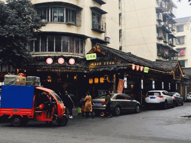 乐山最有名的豆腐脑店,乐山豆腐脑哪家最正宗推荐