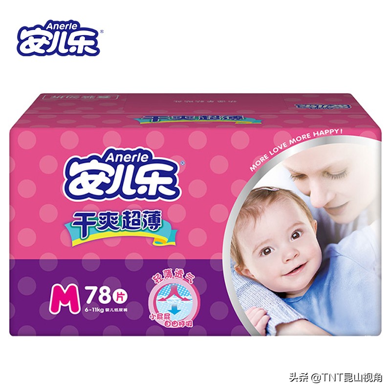 成人尿不湿纸尿裤品牌排行榜,最新纸尿裤品牌排行榜前十