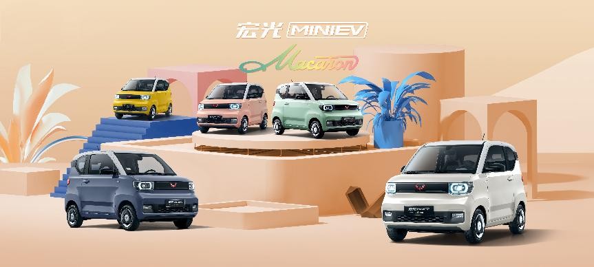 宏光miniev马卡龙全色,宏光miniev第三代马卡龙奶咖色