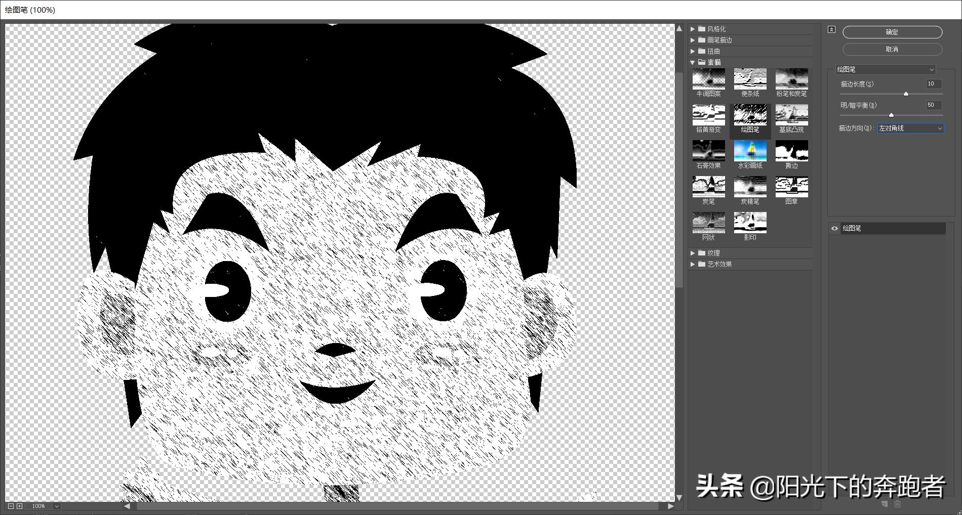 illustrator的素描效果,illustrator如何定义画笔