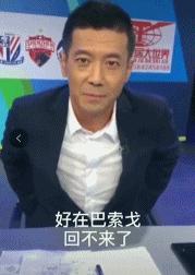 足球解说员称“感谢新冠”，卖弄“幽默”的底线在哪？