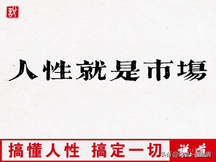 没有一个外人教你怎么赚钱,有人说要教你赚钱怎么回答