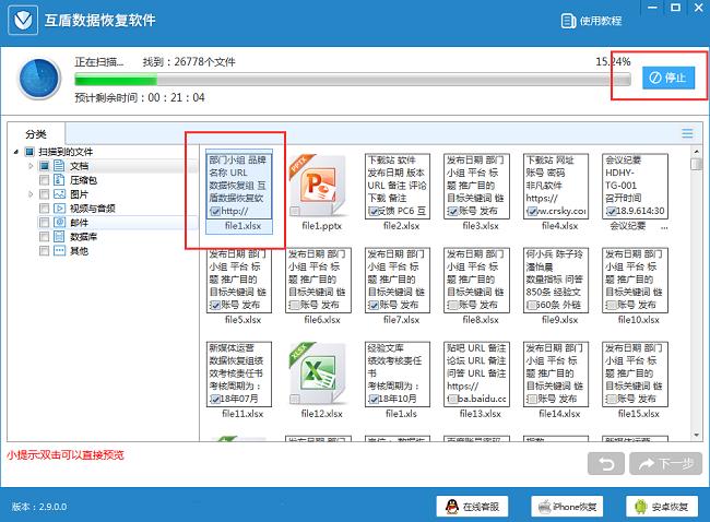 es文件浏览器回收站删除怎么恢复,win10系统回收站清空文件怎么恢复