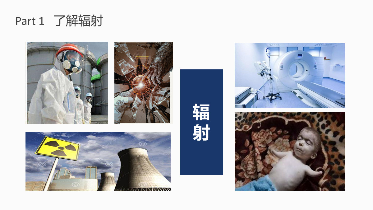 做医疗ppt的素材怎么做,医疗ppt怎么把封面做得好看