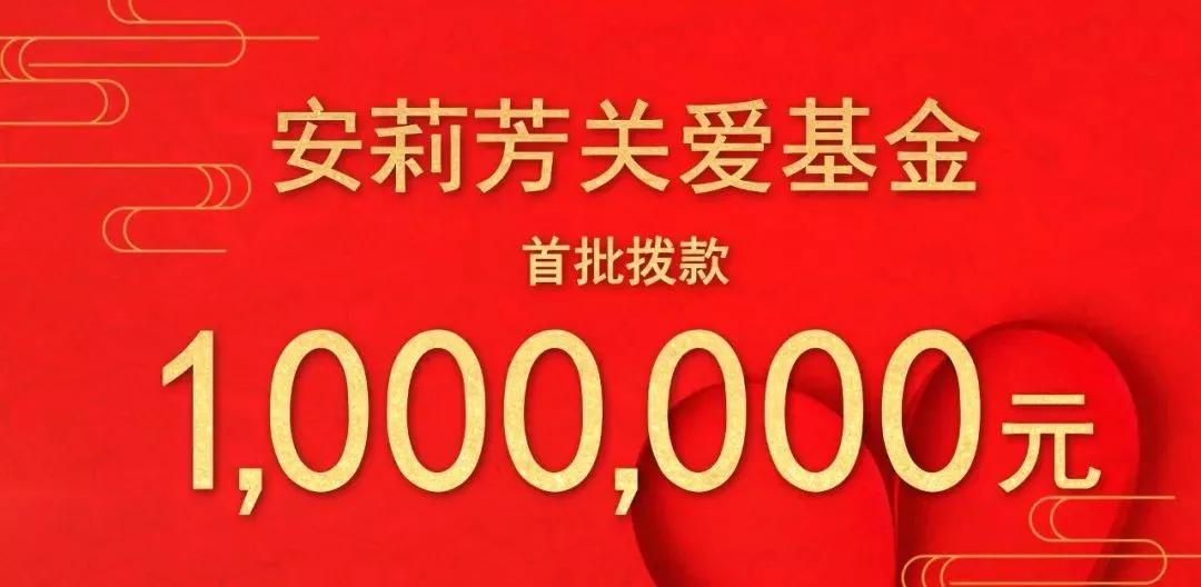 武汉封城十日来,沭阳、安莉芳、中纺院、东方国际、愉悦、Berry、杜邦、欣龙控股、吉化都干了啥?