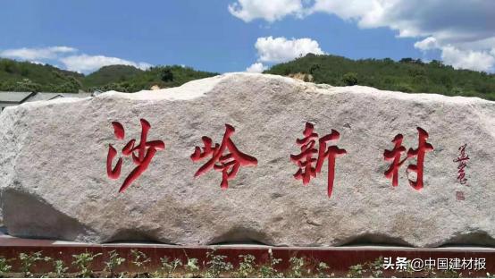 低碳村,低碳乡村建设