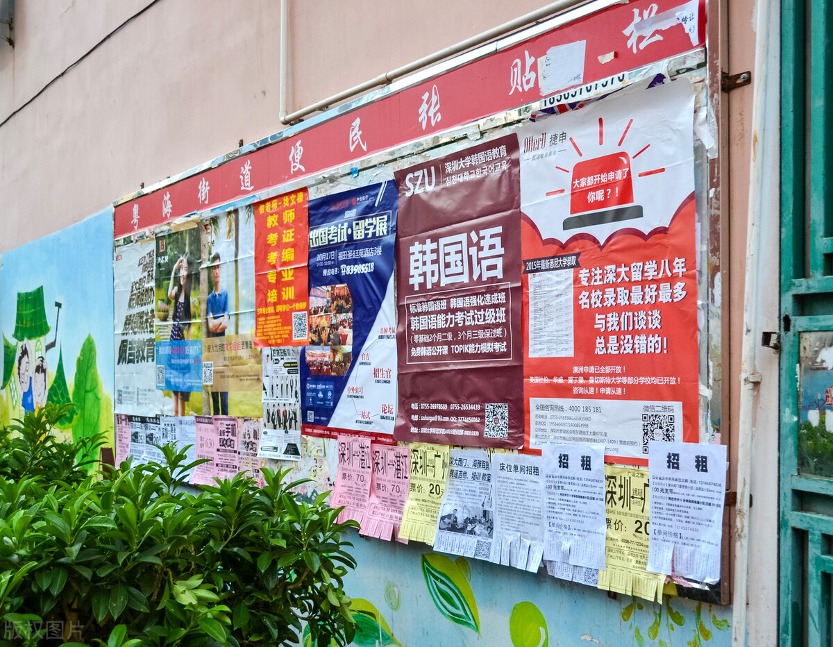 深圳集中抛售23套学区房,深圳学区房价格回调成交量回暖