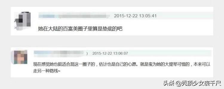 綦美合和陈飞宇欧阳娜娜,王一博綦美合陈飞宇